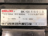 DELIXI 100 VA Control Transformer, 600 pri. volts, 220 sec. volts BK-100VA