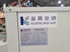 12kW Air Conditioner Indoor Unit AQHF004S